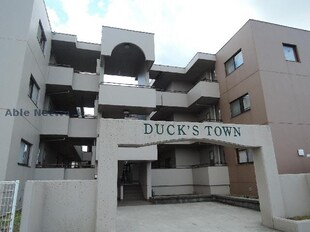 DUCKSTOWNの物件外観写真